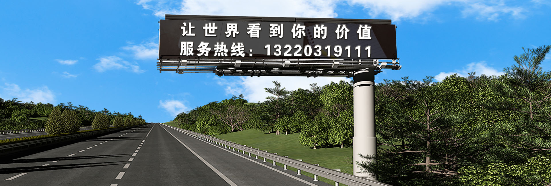 廣告標(biāo)題
