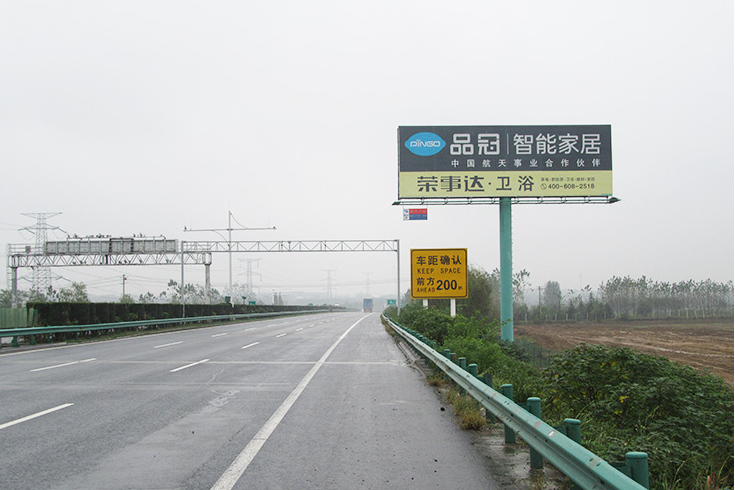 機(jī)場(chǎng)高速