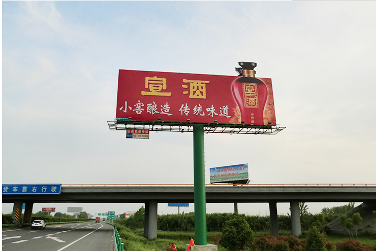 繞城高速路廣告