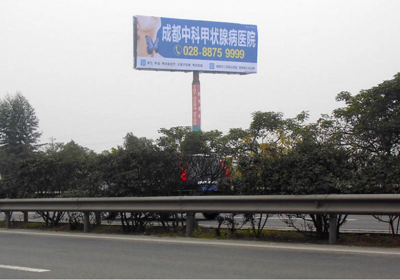 滬蓉高速?gòu)V告