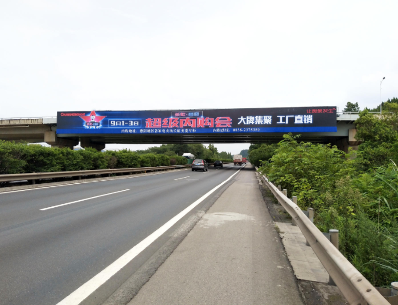 渝湘高速路廣告