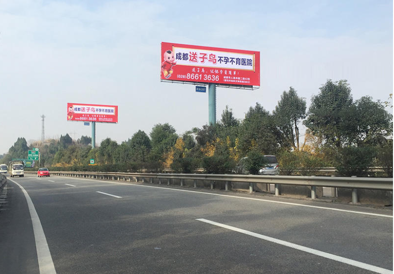 奉溪高速路廣告