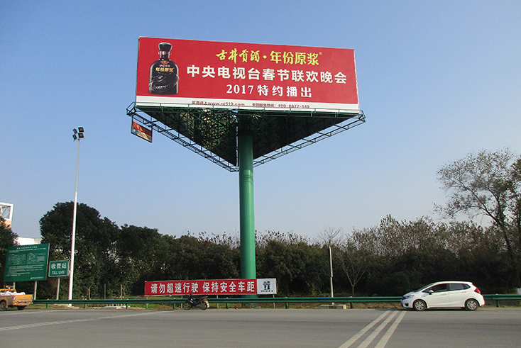 萬(wàn)南高速公路立柱